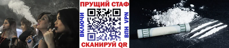 Купить наркотик аптеки Заполярный МАРИХУАНА  Галлюциногенные грибы  ГАШ  Меф мяу мяу  COCAIN 