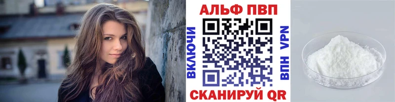 А ПВП VHQ  Заполярный 