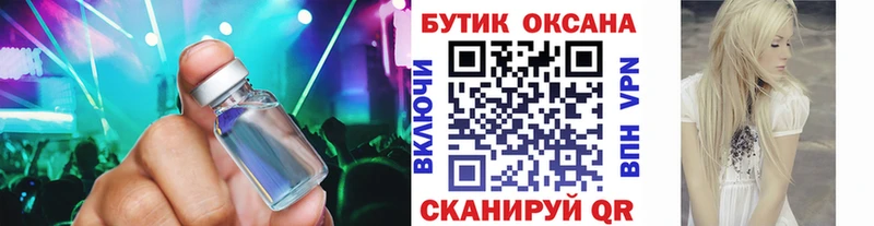 гидра сайт  Заполярный  БУТИРАТ оксибутират 