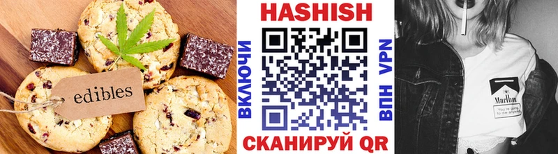 Cannafood конопля  Заполярный 