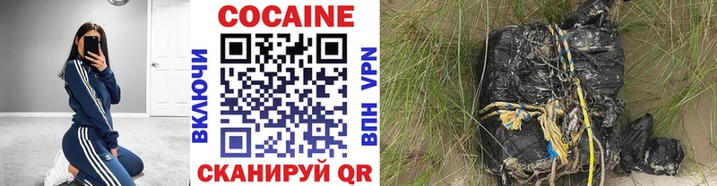 КОКАИН 99%  Заполярный 