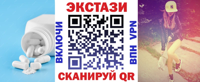 blacksprut ссылки Заполярный Ecstasy XTC