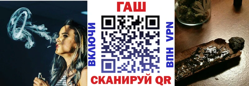 ГАШИШ гашик Заполярный