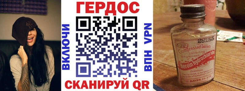 даркнет сайт  Заполярный  Героин герыч 