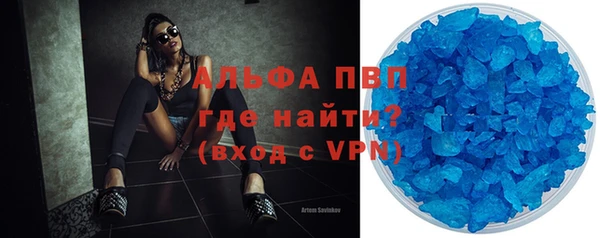 МДМА Протвино