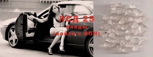 стаф Алексеевка
