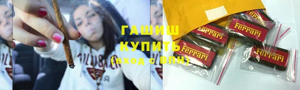 марихуана Пролетарск