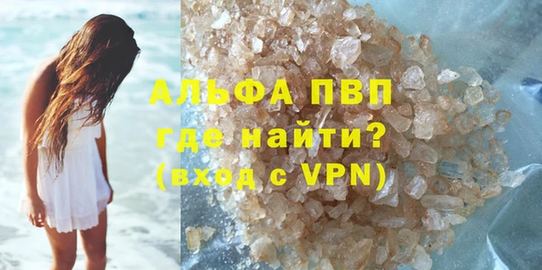 марихуана Пролетарск