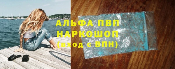 стаф Алексеевка