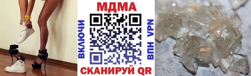 МДМА молли  где можно купить   Заполярный 
