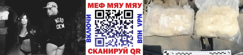 Меф VHQ  что такое наркотик  Заполярный 