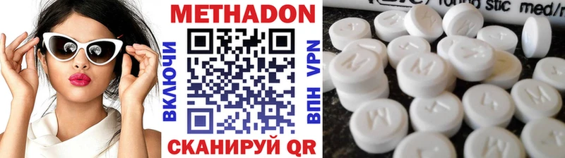 МЕТАДОН мёд сайты даркнета как зайти Заполярный что такое наркотик