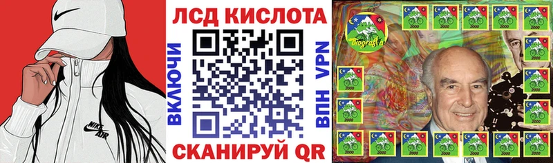 Наркотические марки 1,5мг  MEGA   Заполярный 