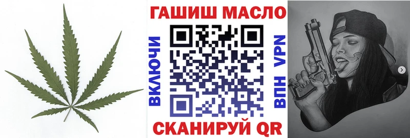 где купить наркоту  Заполярный  Дистиллят ТГК жижа 
